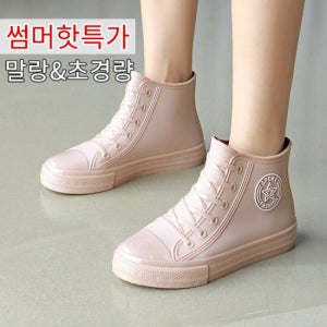 [빠른배송/주문폭주] 바닐라슈 모토모토 초경량 하이탑 레인부츠
