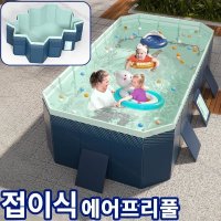 물놀이 풀장 수영장 여과기 청소 필터 수영장풀 대형 swimming