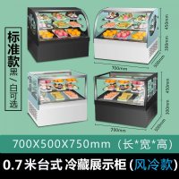 케이스 쇼케이스 케이크 식품 음료 미니 디저트 냉장고 카페 냉장쇼케이스제작 쇼케이스 마카롱  01