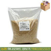 [농협하나로마트] 씨엔씨푸 볶음참깨3KG