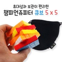 SK 챔피언 555 큐브/No스티커/큐브퍼즐 모음