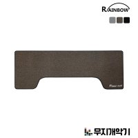 피아노 매트 방음 방진 레인보우 Piano Mat Soundproof Dustproof Rainbow RPM-100