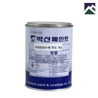 벽산페인트 옥상 방수 우레탄 방수제 하도 투명 1kg