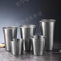 스테인레스 커피컵 음료 맥주 개인카페 스댕컵 스텐 아이스컵