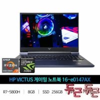 IT HP 빅터스 16 e0147AX 게이밍 노트북 재고보유 - HP