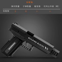 호환 중국 레고 호환 권총 글록 m1911 고퀄 완구 탄창 탈착식 시뮬레이션 사격 너프건