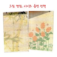 대나무발 자동발 l 창문발 여름 업소용 문발 식당발 M 120 x 150