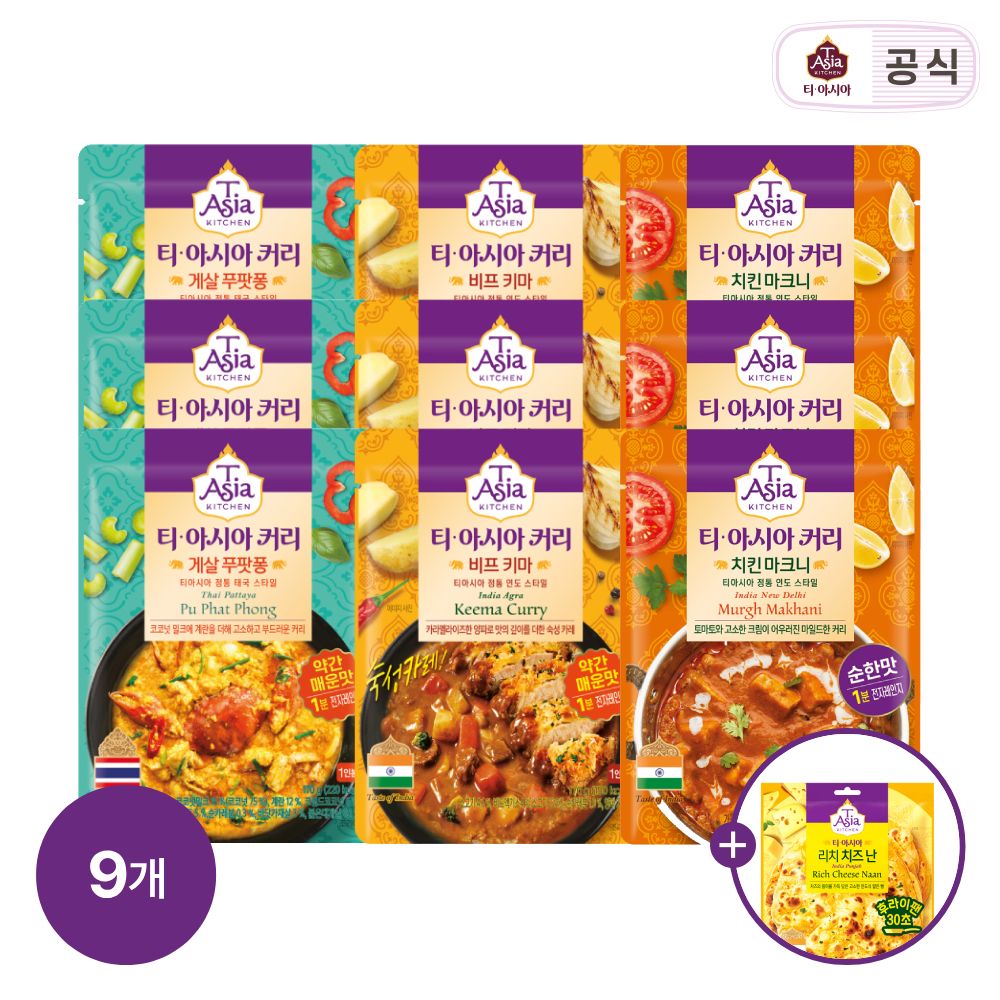 티아시아키친 리치 치즈난 제품 이미지