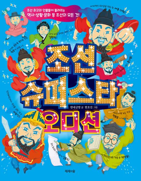 한내슈퍼 이미지