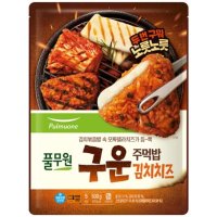 풀무원 건강한 우리집 구운주먹밥 김치치즈5인 존맛탱 도시락 엄마 손맛 보급품 냉동 즉석 식품 밀키트 500g