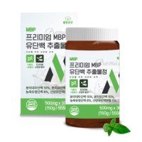 웰빙곳간 MBP 유단백추출물정 500mg x 300정