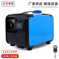 Md홍무시동히터 오토매틱차 공기 히터 8kw 12V 주차 디