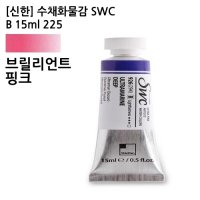 신한 수채화물감 SWC C 237 퍼머넌트옐로우딥