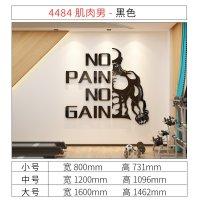 No pain No gain 헬스장 스티커 120 x 데코-4484 머슬맨 - 중간