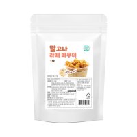 달고나 라떼 파우더 1kg(달고나커피/홈카페)