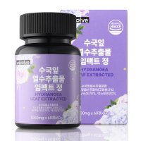 위볼브 수국잎 열수추출물 임팩트정 1000mg x 60정