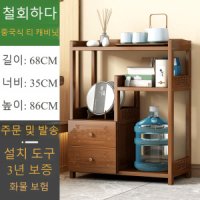 탕비실수납장 거실 틈새장 서랍장 선반 다용도 정리함 보관함