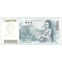 LOTTE 선물 롯데월드 롯데백화점상품권 십만원권 온라인 오프라인