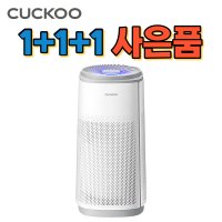 쿠쿠 공기청정기 렌탈 AC-17T20FWH 제습 가습 3/4/5년약정 초기총비용면제