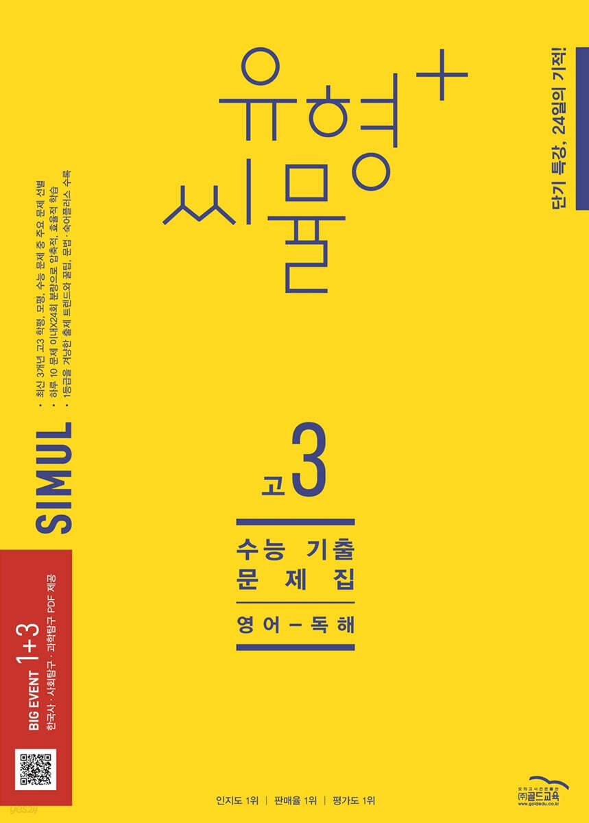 9791166081224