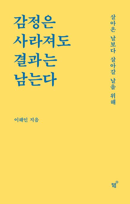  표지