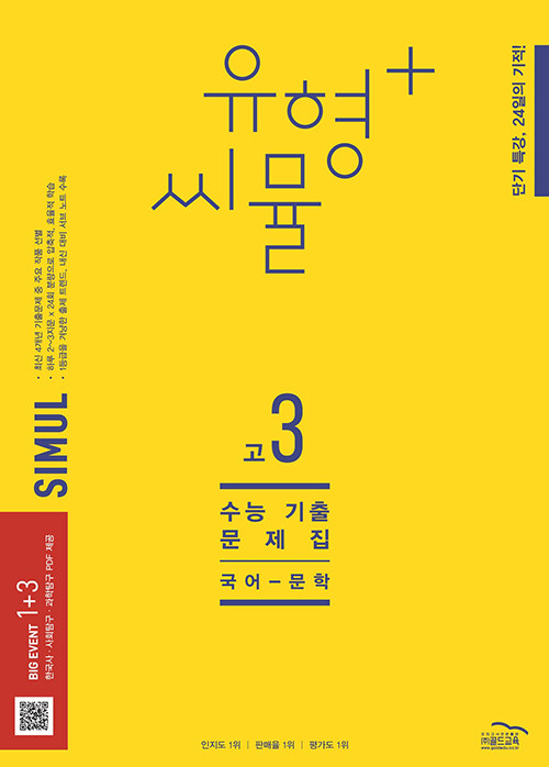 9791166081217