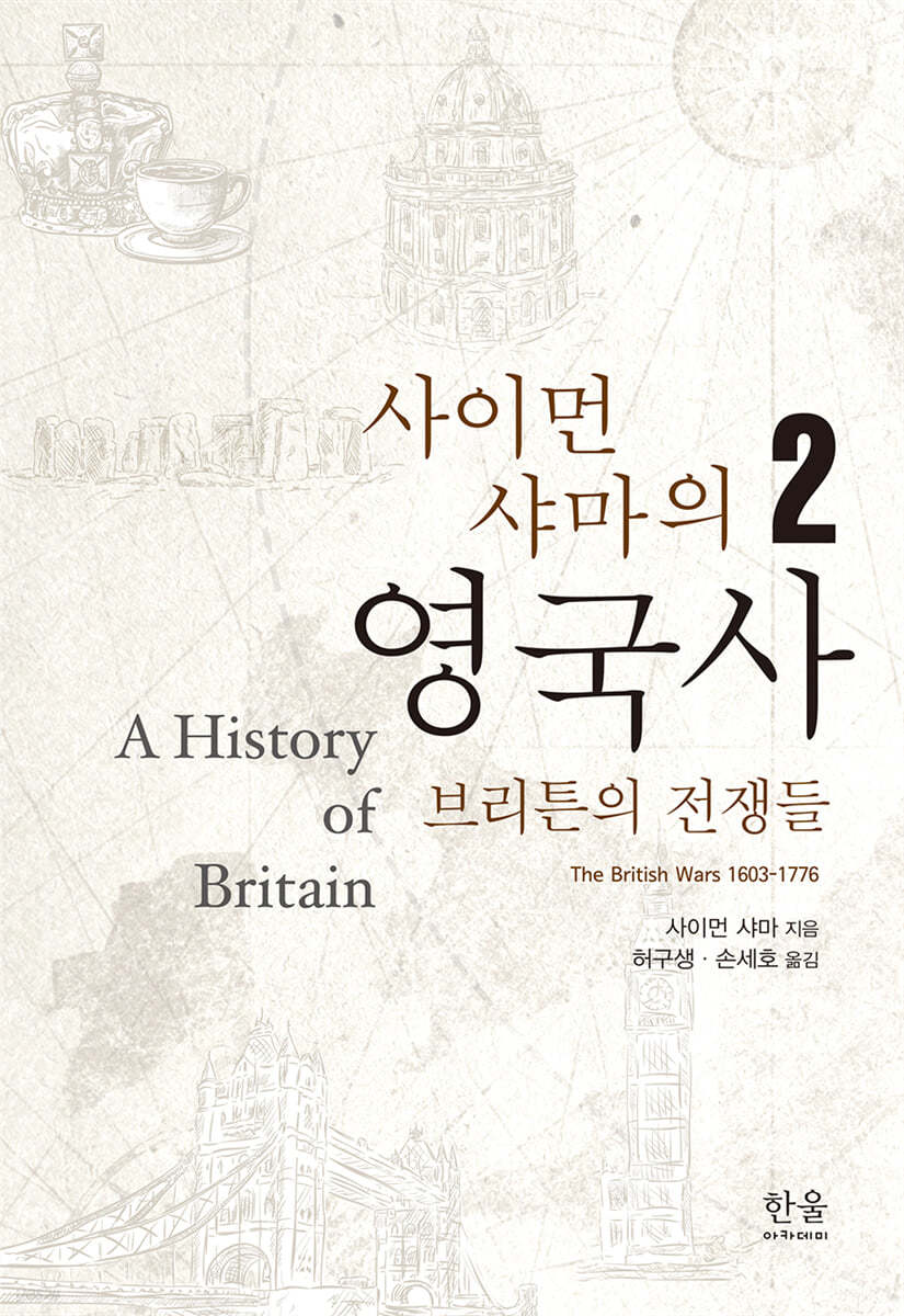 주식회사 세인트폴 이미지
