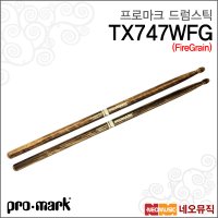 프로마크드럼스틱 Promark FireGrain TX747WFG