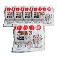 식자재왕 생메밀면 1kg (6인분)  5개