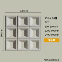 펀칭 pu 가벼운재질 속이빈 브릭 부재 시멘트벽돌 사이즈 깨끗한물 회 x600 C03-3 T01-600