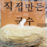 수원 전지역 배달 콩국수용 비빔국수용 소면 400g 화서 건강두부