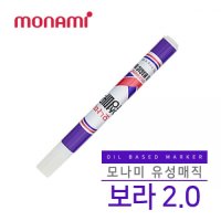 모나미 유성매직 같은색 12자루  보라