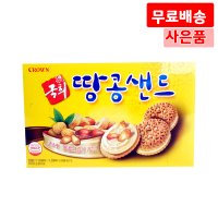 크라운 국희 땅콩샌드 372g X 3 땅콩크림 국희샌드 비스킷