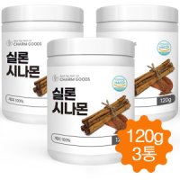 참굿즈 실론 시나몬 가루 파우더 계피 분말 스리랑카 120g 3통