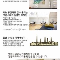 동호 코니아 접착 앨범 20매 포토 앨범 인생 네컷 북 사진첩