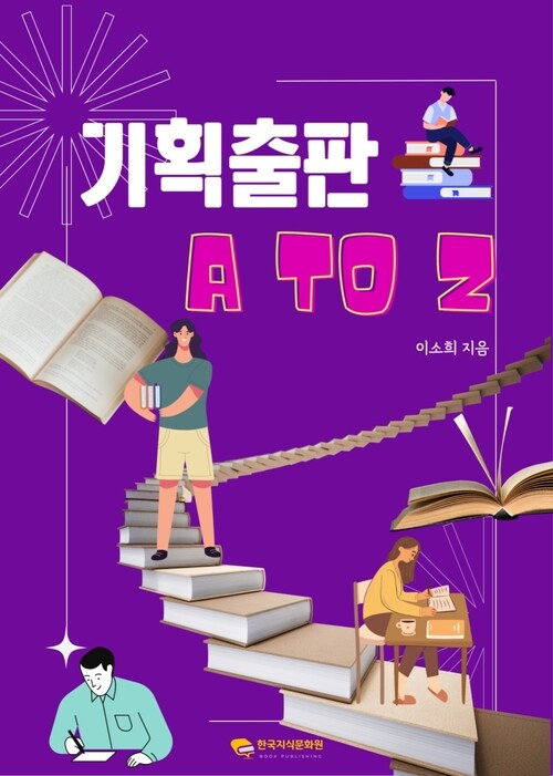 대한출판기획 이미지