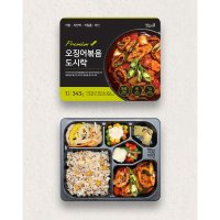 [맛있저염] 칼륨 인 나트륨 단백질 고려한 도시락_오징어볶음 (냉동)  333g  1개