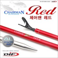 DIF 체어맨 레드 민물 받침대 4절  혼합색상  편길이 2.98m