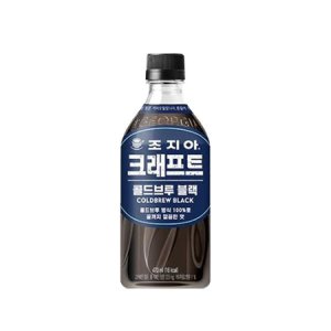 조지아크래프트블랙 최저가 가성비상품