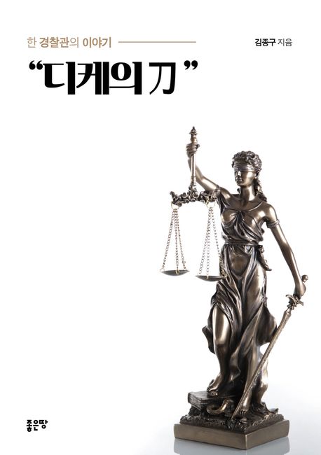 9791138820196