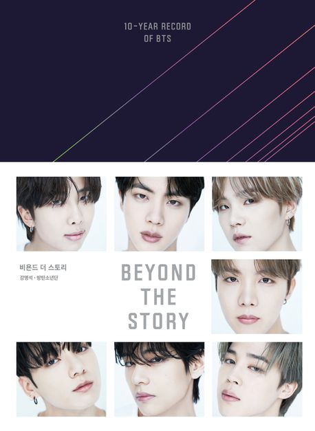 더(The)진 이미지