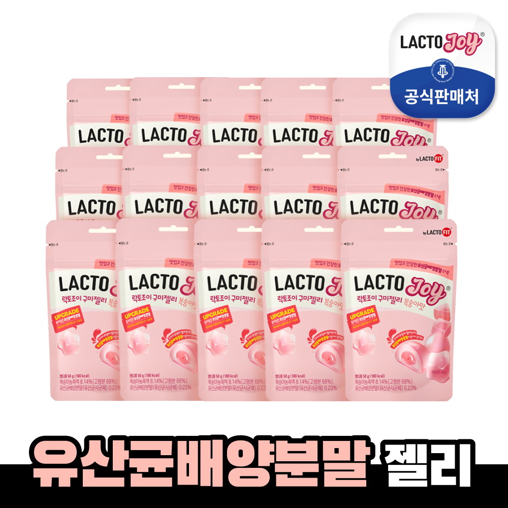 종근당건강 [종근당건강]락토조이 유산균 구미젤리 복숭아맛 15봉