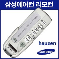 낫투 삼성에어컨 리모컨 AP-G1271N 호환