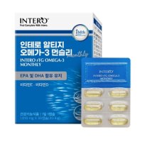 인테로 알티지 오메가3 먼슬리 1010mg x 30캡슐