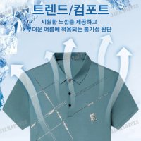 남성 실크 셔츠 냉감티셔츠 남성 비지니스 셔츠 남성 무지 셔츠