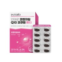 인테로 코엔자임Q10 코큐텐 메타 500mg x 60캡슐