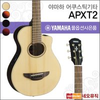 야마하 어쿠스틱 기타T YAMAHA 포크 APXT2 APX-T2