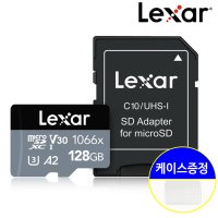 렉사 마이크로 SD카드 U3 A2 4K 1066배속 128GB 메모리 케이스 어댑터 포함