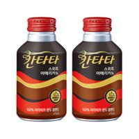 칸타타 스위트아메리카노 275MLX20CAN  275ml  20개