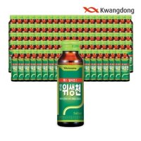 광동 위생천 75ml x50병